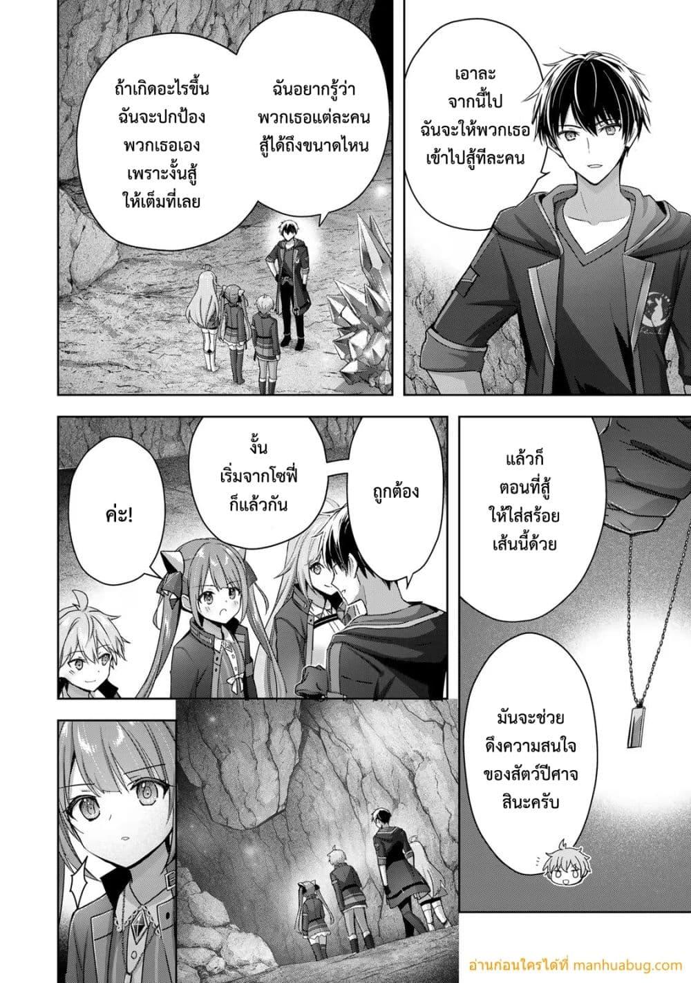 Manga-lc-com อ่านมังงะ อ่านการ์ตูน ออนไลน์ ฟรี YuushaPartyO ตอนที่ 1 2 3 4 5 6 7 8 9 10 11 12 13 14 ฟรี ไม่มีโฆษณา Manga-lc - อ่าน มังงะ อ่าน การ์ตูน ออนไลน์ อ่านมังงะ ฟรี