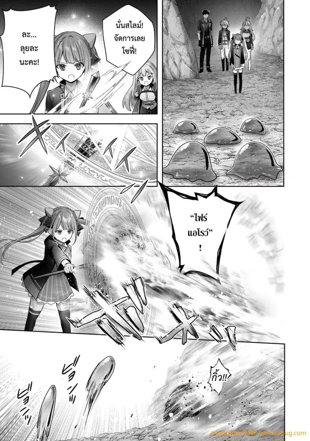 Manga-lc-com อ่านมังงะ อ่านการ์ตูน ออนไลน์ ฟรี YuushaPartyO ตอนที่ 1 2 3 4 5 6 7 8 9 10 11 12 13 14 ฟรี ไม่มีโฆษณา Manga-lc - อ่าน มังงะ อ่าน การ์ตูน ออนไลน์ อ่านมังงะ ฟรี