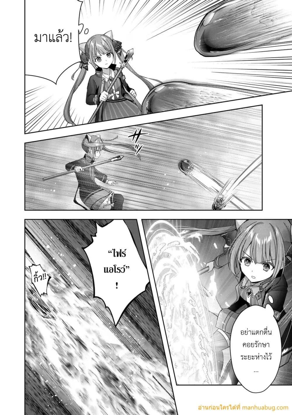 Manga-lc-com อ่านมังงะ อ่านการ์ตูน ออนไลน์ ฟรี YuushaPartyO ตอนที่ 1 2 3 4 5 6 7 8 9 10 11 12 13 14 ฟรี ไม่มีโฆษณา Manga-lc - อ่าน มังงะ อ่าน การ์ตูน ออนไลน์ อ่านมังงะ ฟรี