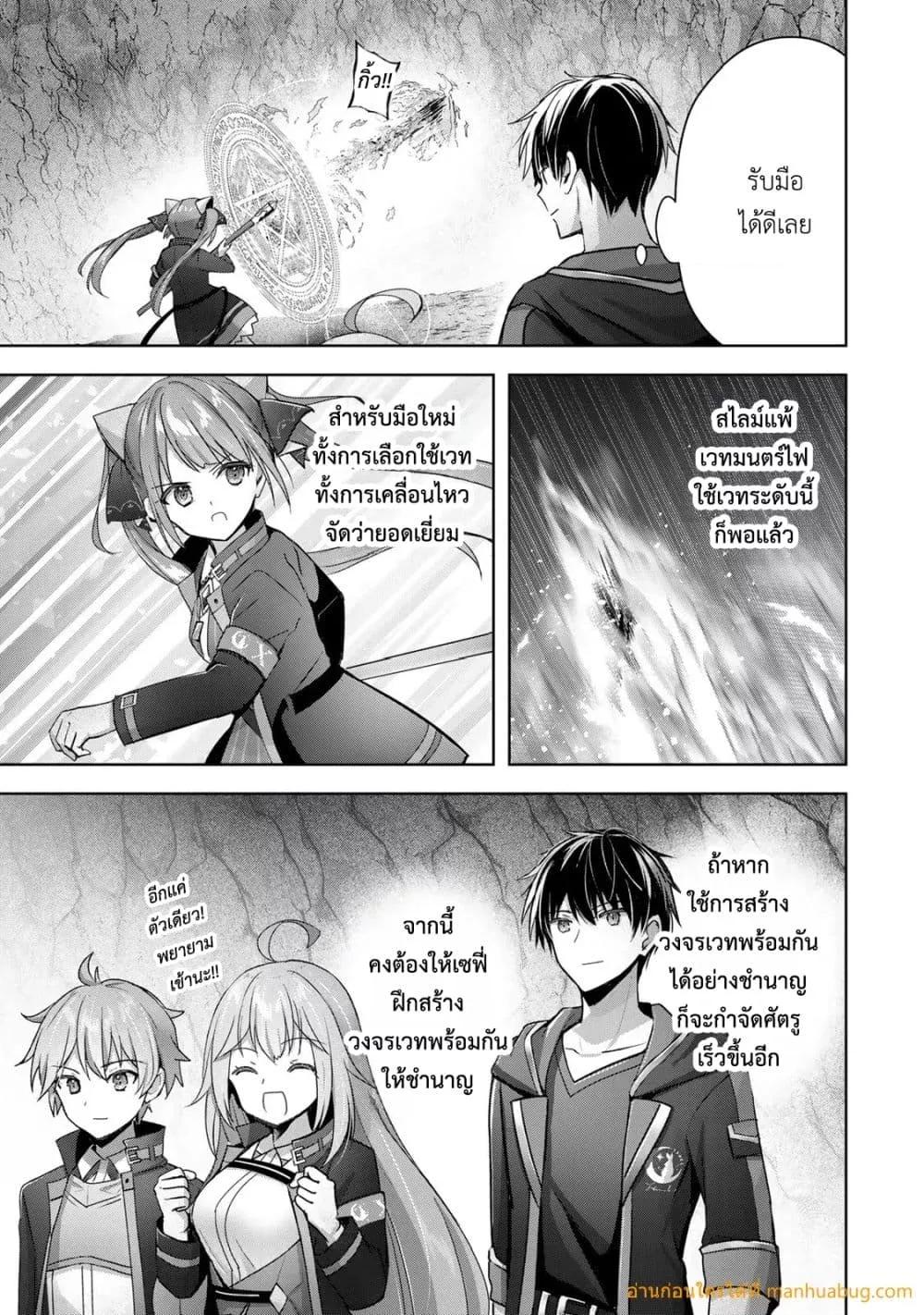 Manga-lc-com อ่านมังงะ อ่านการ์ตูน ออนไลน์ ฟรี YuushaPartyO ตอนที่ 1 2 3 4 5 6 7 8 9 10 11 12 13 14 ฟรี ไม่มีโฆษณา Manga-lc - อ่าน มังงะ อ่าน การ์ตูน ออนไลน์ อ่านมังงะ ฟรี