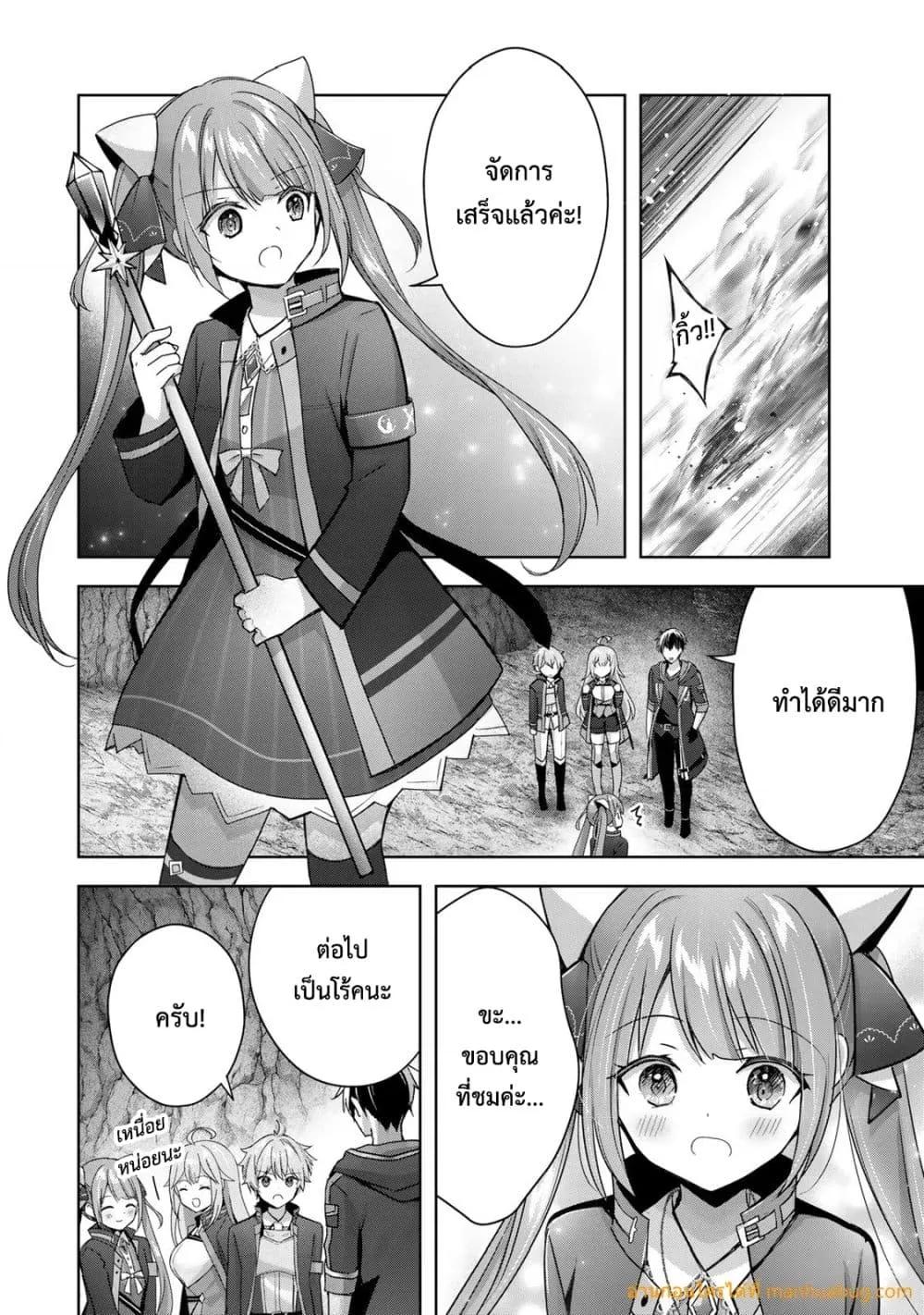 Manga-lc-com อ่านมังงะ อ่านการ์ตูน ออนไลน์ ฟรี YuushaPartyO ตอนที่ 1 2 3 4 5 6 7 8 9 10 11 12 13 14 ฟรี ไม่มีโฆษณา Manga-lc - อ่าน มังงะ อ่าน การ์ตูน ออนไลน์ อ่านมังงะ ฟรี