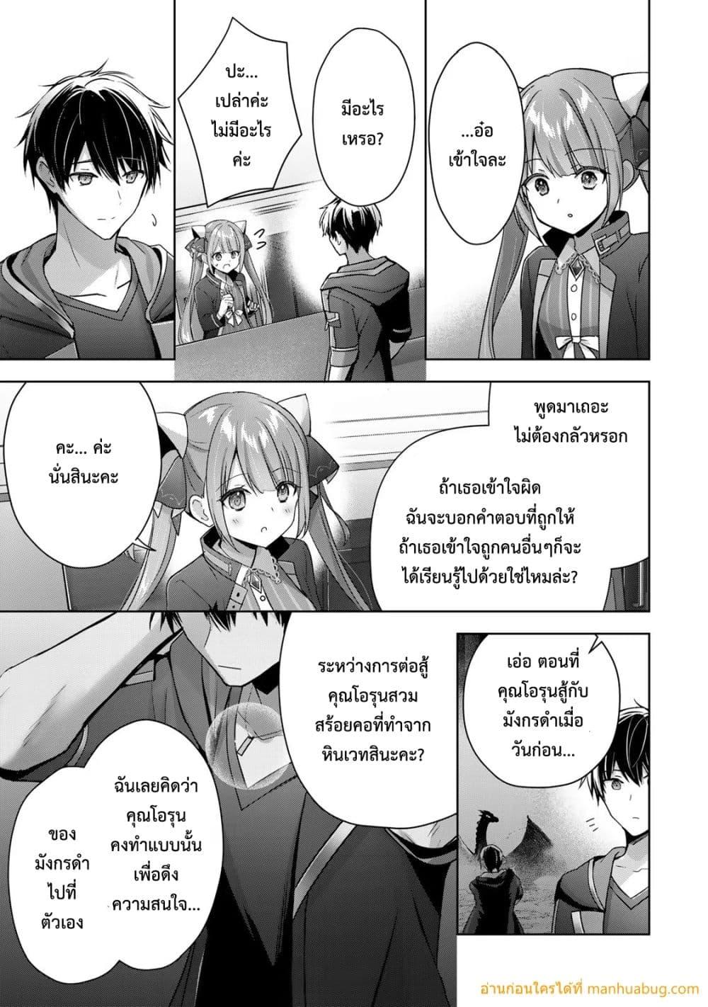 Manga-lc-com อ่านมังงะ อ่านการ์ตูน ออนไลน์ ฟรี YuushaPartyO ตอนที่ 1 2 3 4 5 6 7 8 9 10 11 12 13 14 ฟรี ไม่มีโฆษณา Manga-lc - อ่าน มังงะ อ่าน การ์ตูน ออนไลน์ อ่านมังงะ ฟรี