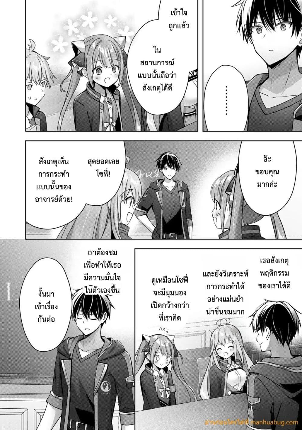 Manga-lc-com อ่านมังงะ อ่านการ์ตูน ออนไลน์ ฟรี YuushaPartyO ตอนที่ 1 2 3 4 5 6 7 8 9 10 11 12 13 14 ฟรี ไม่มีโฆษณา Manga-lc - อ่าน มังงะ อ่าน การ์ตูน ออนไลน์ อ่านมังงะ ฟรี