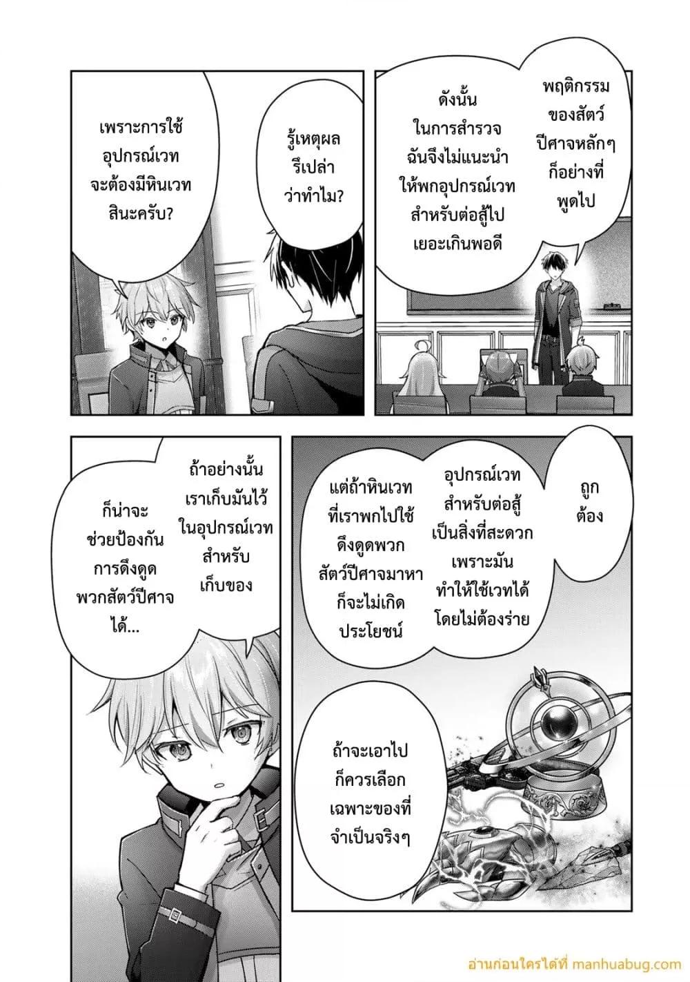 Manga-lc-com อ่านมังงะ อ่านการ์ตูน ออนไลน์ ฟรี YuushaPartyO ตอนที่ 1 2 3 4 5 6 7 8 9 10 11 12 13 14 ฟรี ไม่มีโฆษณา Manga-lc - อ่าน มังงะ อ่าน การ์ตูน ออนไลน์ อ่านมังงะ ฟรี