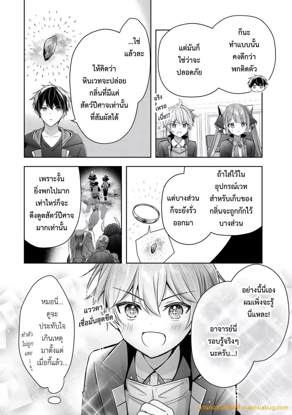 Manga-lc-com อ่านมังงะ อ่านการ์ตูน ออนไลน์ ฟรี YuushaPartyO ตอนที่ 1 2 3 4 5 6 7 8 9 10 11 12 13 14 ฟรี ไม่มีโฆษณา Manga-lc - อ่าน มังงะ อ่าน การ์ตูน ออนไลน์ อ่านมังงะ ฟรี
