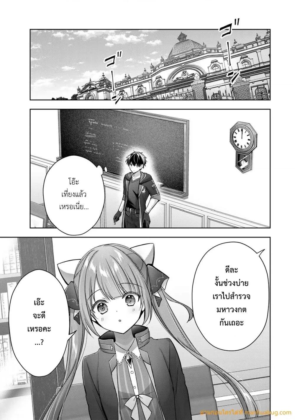 Manga-lc-com อ่านมังงะ อ่านการ์ตูน ออนไลน์ ฟรี YuushaPartyO ตอนที่ 1 2 3 4 5 6 7 8 9 10 11 12 13 14 ฟรี ไม่มีโฆษณา Manga-lc - อ่าน มังงะ อ่าน การ์ตูน ออนไลน์ อ่านมังงะ ฟรี