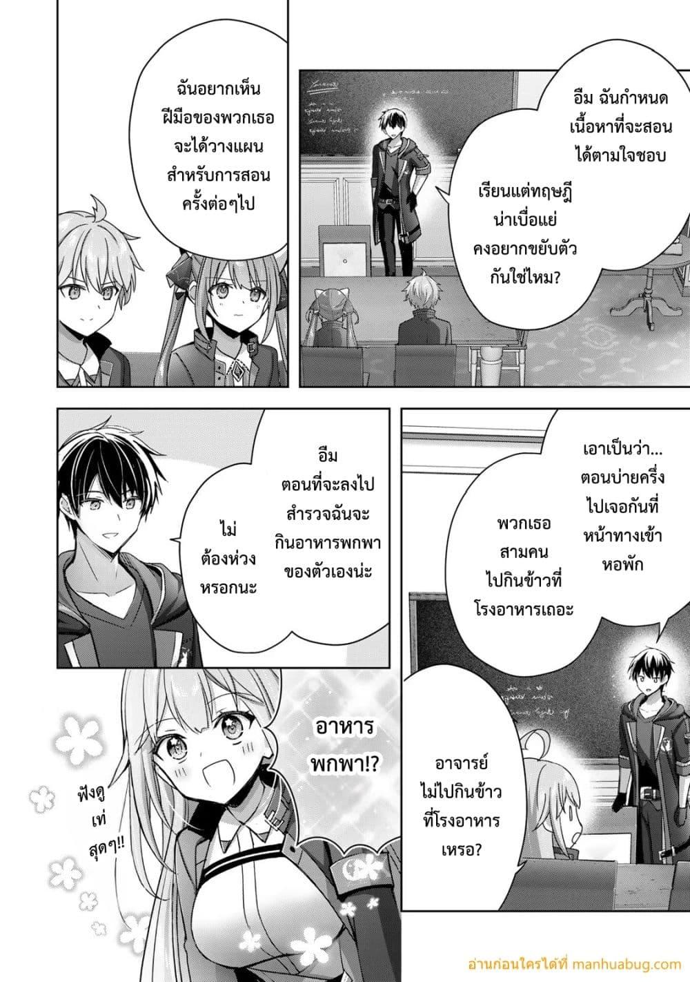 Manga-lc-com อ่านมังงะ อ่านการ์ตูน ออนไลน์ ฟรี YuushaPartyO ตอนที่ 1 2 3 4 5 6 7 8 9 10 11 12 13 14 ฟรี ไม่มีโฆษณา Manga-lc - อ่าน มังงะ อ่าน การ์ตูน ออนไลน์ อ่านมังงะ ฟรี