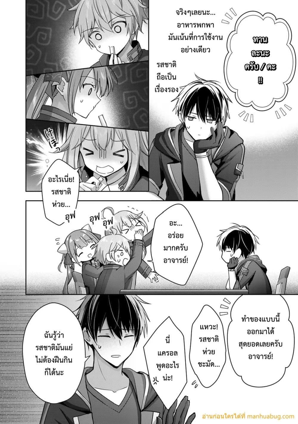 Manga-lc-com อ่านมังงะ อ่านการ์ตูน ออนไลน์ ฟรี YuushaPartyO ตอนที่ 1 2 3 4 5 6 7 8 9 10 11 12 13 14 ฟรี ไม่มีโฆษณา Manga-lc - อ่าน มังงะ อ่าน การ์ตูน ออนไลน์ อ่านมังงะ ฟรี