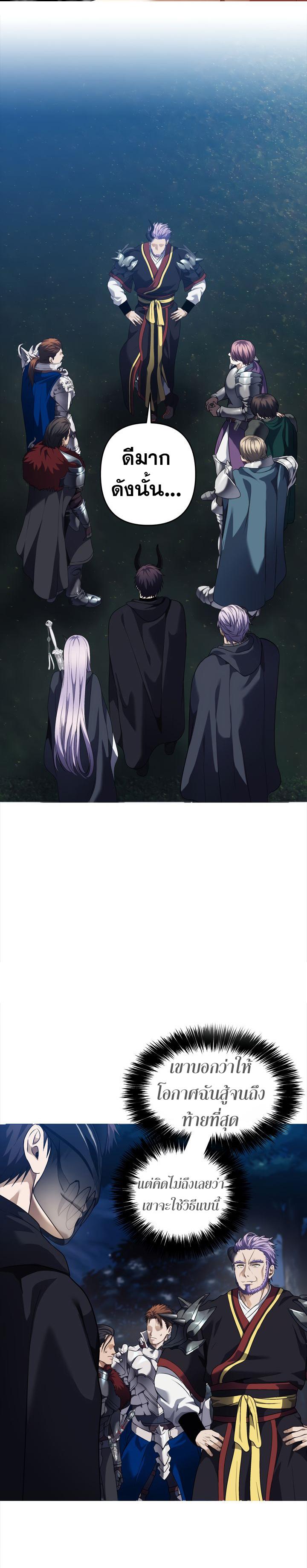 Manga-lc-com อ่านมังงะ อ่านการ์ตูน ออนไลน์ ฟรี Ranker Who Lives A Second Time ตอนที่ 1 2 3 4 5 6 7 8 9 10 11 12 13 14 ฟรี ไม่มีโฆษณา Manga-lc - อ่าน มังงะ อ่าน การ์ตูน ออนไลน์ อ่านมังงะ ฟรี