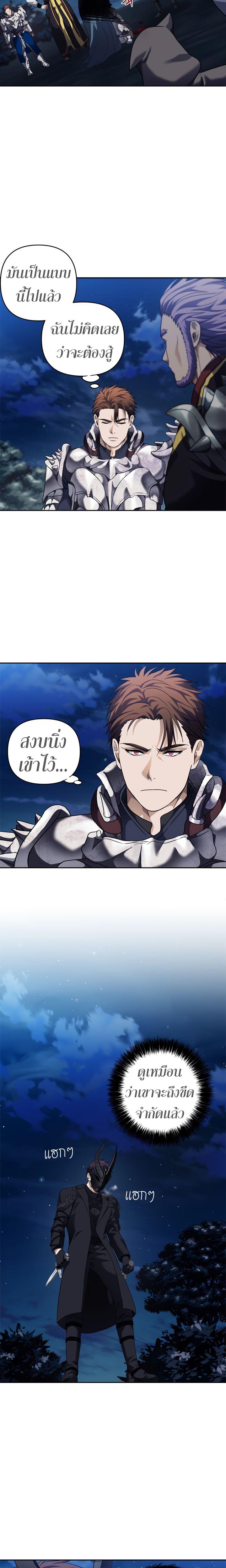 Manga-lc-com อ่านมังงะ อ่านการ์ตูน ออนไลน์ ฟรี Ranker Who Lives A Second Time ตอนที่ 1 2 3 4 5 6 7 8 9 10 11 12 13 14 ฟรี ไม่มีโฆษณา Manga-lc - อ่าน มังงะ อ่าน การ์ตูน ออนไลน์ อ่านมังงะ ฟรี