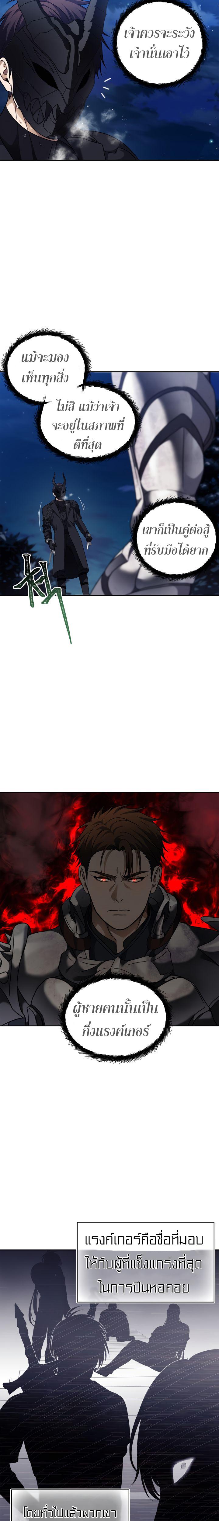 Manga-lc-com อ่านมังงะ อ่านการ์ตูน ออนไลน์ ฟรี Ranker Who Lives A Second Time ตอนที่ 1 2 3 4 5 6 7 8 9 10 11 12 13 14 ฟรี ไม่มีโฆษณา Manga-lc - อ่าน มังงะ อ่าน การ์ตูน ออนไลน์ อ่านมังงะ ฟรี