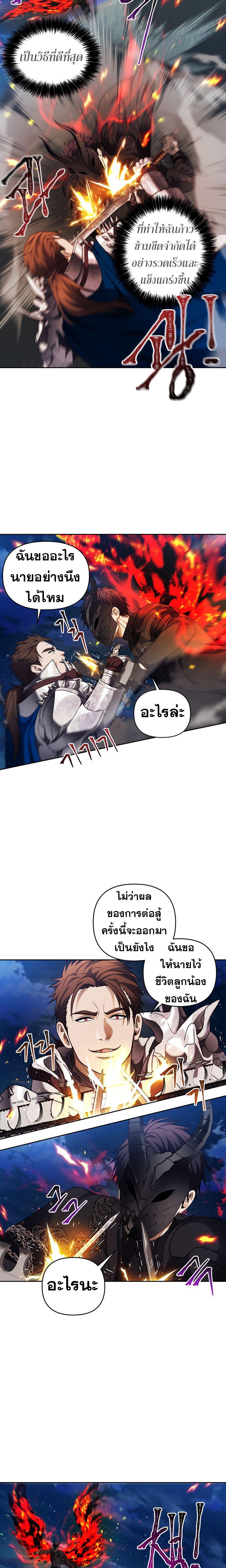 Manga-lc-com อ่านมังงะ อ่านการ์ตูน ออนไลน์ ฟรี Ranker Who Lives A Second Time ตอนที่ 1 2 3 4 5 6 7 8 9 10 11 12 13 14 ฟรี ไม่มีโฆษณา Manga-lc - อ่าน มังงะ อ่าน การ์ตูน ออนไลน์ อ่านมังงะ ฟรี