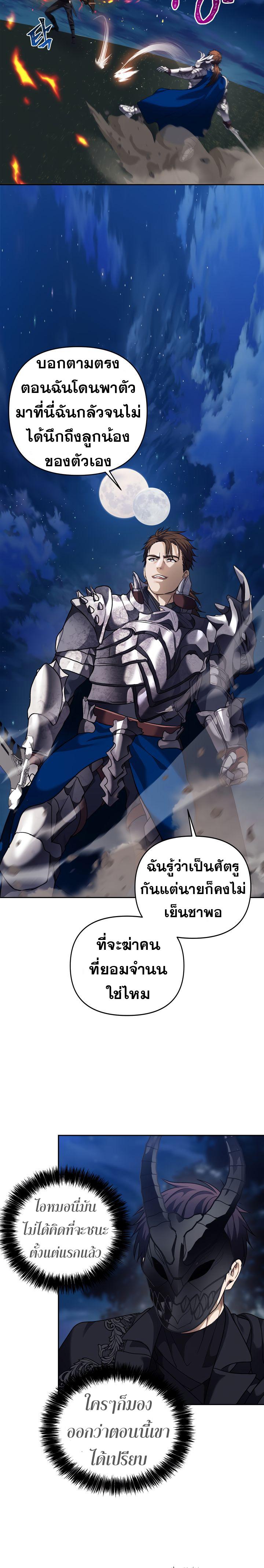 Manga-lc-com อ่านมังงะ อ่านการ์ตูน ออนไลน์ ฟรี Ranker Who Lives A Second Time ตอนที่ 1 2 3 4 5 6 7 8 9 10 11 12 13 14 ฟรี ไม่มีโฆษณา Manga-lc - อ่าน มังงะ อ่าน การ์ตูน ออนไลน์ อ่านมังงะ ฟรี