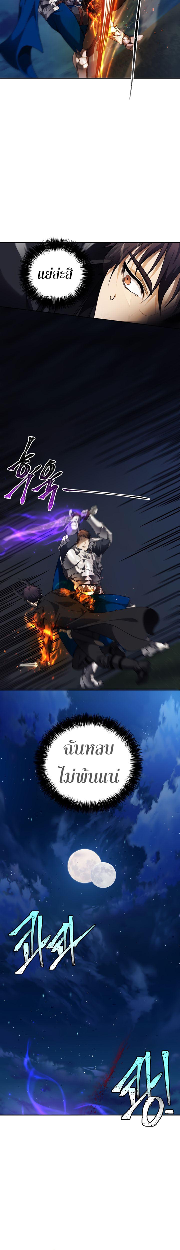 Manga-lc-com อ่านมังงะ อ่านการ์ตูน ออนไลน์ ฟรี Ranker Who Lives A Second Time ตอนที่ 1 2 3 4 5 6 7 8 9 10 11 12 13 14 ฟรี ไม่มีโฆษณา Manga-lc - อ่าน มังงะ อ่าน การ์ตูน ออนไลน์ อ่านมังงะ ฟรี