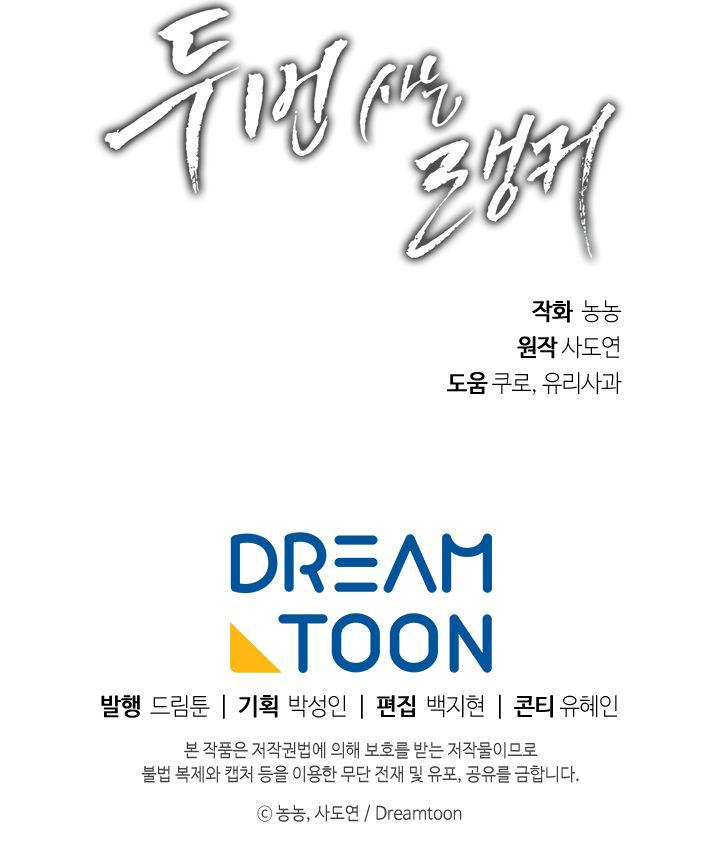 Manga-lc-com อ่านมังงะ อ่านการ์ตูน ออนไลน์ ฟรี Ranker Who Lives A Second Time ตอนที่ 1 2 3 4 5 6 7 8 9 10 11 12 13 14 ฟรี ไม่มีโฆษณา Manga-lc - อ่าน มังงะ อ่าน การ์ตูน ออนไลน์ อ่านมังงะ ฟรี