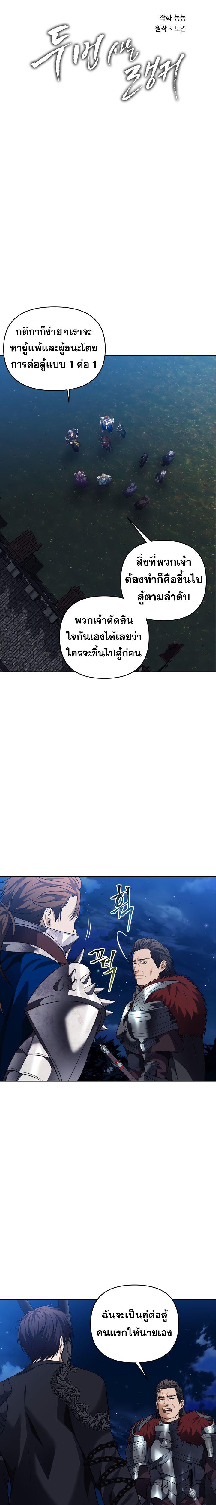 Manga-lc-com อ่านมังงะ อ่านการ์ตูน ออนไลน์ ฟรี Ranker Who Lives A Second Time ตอนที่ 1 2 3 4 5 6 7 8 9 10 11 12 13 14 ฟรี ไม่มีโฆษณา Manga-lc - อ่าน มังงะ อ่าน การ์ตูน ออนไลน์ อ่านมังงะ ฟรี