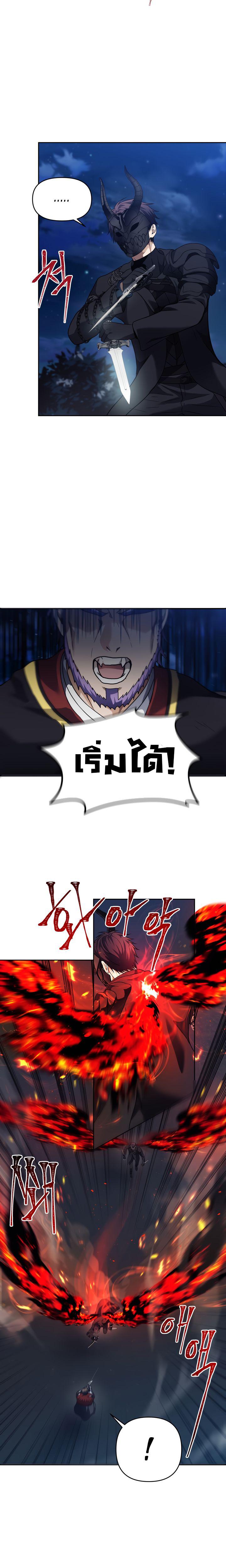 Manga-lc-com อ่านมังงะ อ่านการ์ตูน ออนไลน์ ฟรี Ranker Who Lives A Second Time ตอนที่ 1 2 3 4 5 6 7 8 9 10 11 12 13 14 ฟรี ไม่มีโฆษณา Manga-lc - อ่าน มังงะ อ่าน การ์ตูน ออนไลน์ อ่านมังงะ ฟรี