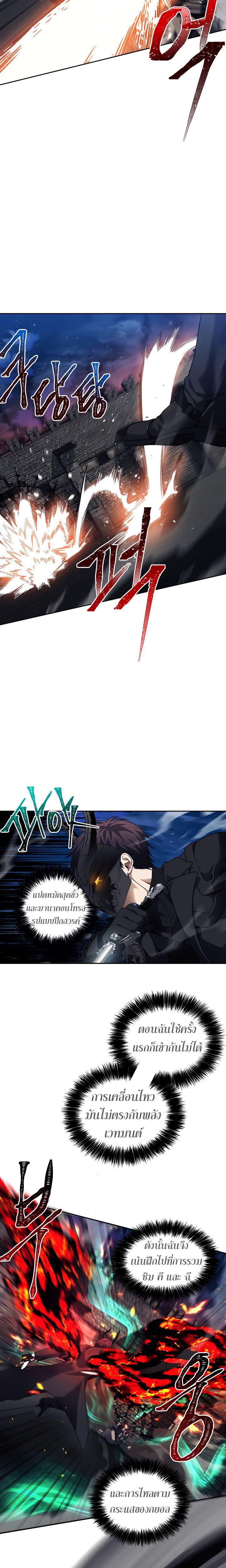 Manga-lc-com อ่านมังงะ อ่านการ์ตูน ออนไลน์ ฟรี Ranker Who Lives A Second Time ตอนที่ 1 2 3 4 5 6 7 8 9 10 11 12 13 14 ฟรี ไม่มีโฆษณา Manga-lc - อ่าน มังงะ อ่าน การ์ตูน ออนไลน์ อ่านมังงะ ฟรี