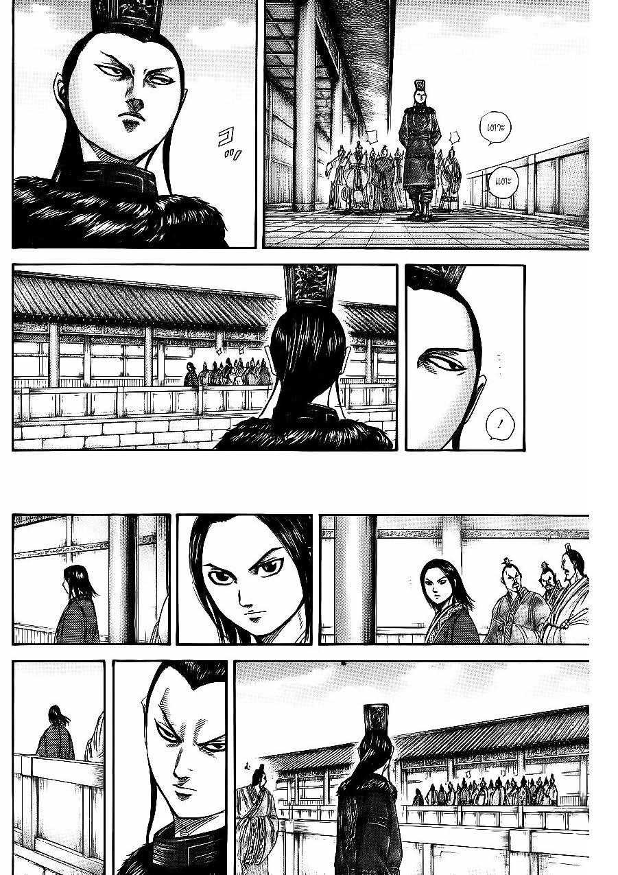 Manga-lc-com อ่านมังงะ อ่านการ์ตูน ออนไลน์ ฟรี Kingdom ตอนที่ 1 2 3 4 5 6 7 8 9 10 11 12 13 14 ฟรี ไม่มีโฆษณา Manga-lc - อ่าน มังงะ อ่าน การ์ตูน ออนไลน์ อ่านมังงะ ฟรี