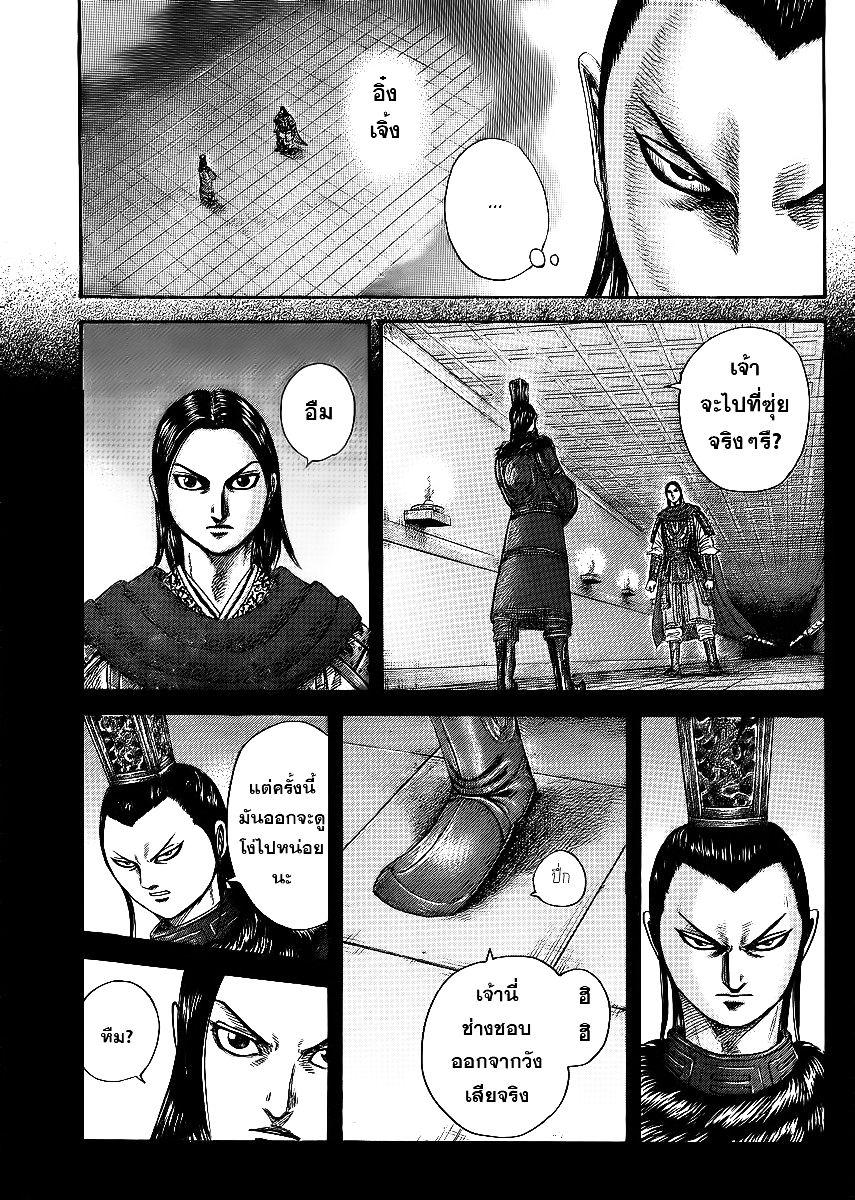 Manga-lc-com อ่านมังงะ อ่านการ์ตูน ออนไลน์ ฟรี Kingdom ตอนที่ 1 2 3 4 5 6 7 8 9 10 11 12 13 14 ฟรี ไม่มีโฆษณา Manga-lc - อ่าน มังงะ อ่าน การ์ตูน ออนไลน์ อ่านมังงะ ฟรี