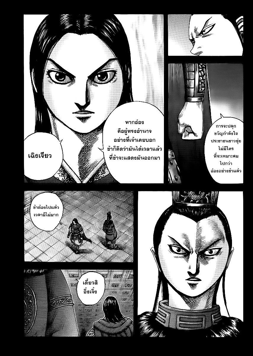 Manga-lc-com อ่านมังงะ อ่านการ์ตูน ออนไลน์ ฟรี Kingdom ตอนที่ 1 2 3 4 5 6 7 8 9 10 11 12 13 14 ฟรี ไม่มีโฆษณา Manga-lc - อ่าน มังงะ อ่าน การ์ตูน ออนไลน์ อ่านมังงะ ฟรี