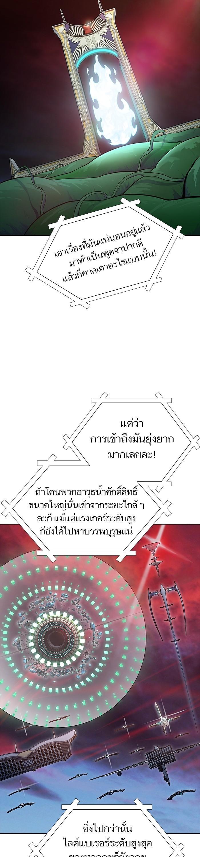 Manga-lc-com อ่านมังงะ อ่านการ์ตูน ออนไลน์ ฟรี Tower of God ทาวเวอร์ออฟก๊อด หอคอยเทพเจ้า ตอนที่ 1 2 3 4 5 6 7 8 9 10 11 12 13 14 ฟรี ไม่มีโฆษณา Manga-lc - อ่าน มังงะ อ่าน การ์ตูน ออนไลน์ อ่านมังงะ ฟรี