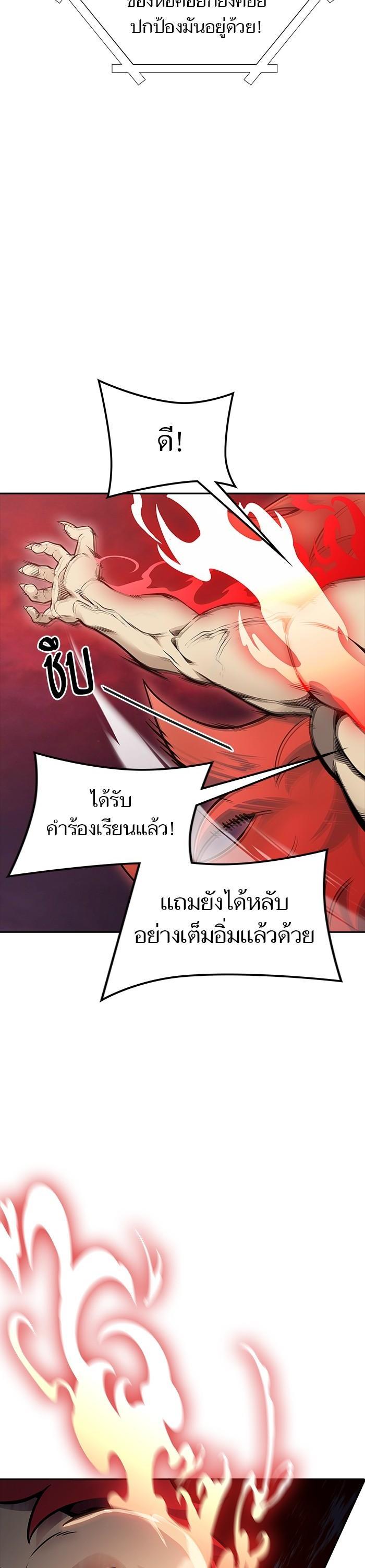 Manga-lc-com อ่านมังงะ อ่านการ์ตูน ออนไลน์ ฟรี Tower of God ทาวเวอร์ออฟก๊อด หอคอยเทพเจ้า ตอนที่ 1 2 3 4 5 6 7 8 9 10 11 12 13 14 ฟรี ไม่มีโฆษณา Manga-lc - อ่าน มังงะ อ่าน การ์ตูน ออนไลน์ อ่านมังงะ ฟรี