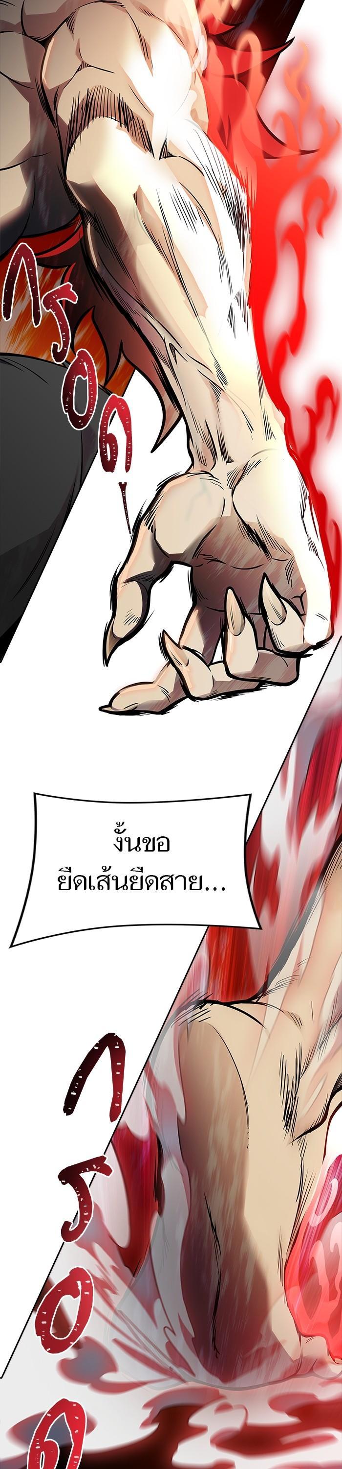 Manga-lc-com อ่านมังงะ อ่านการ์ตูน ออนไลน์ ฟรี Tower of God ทาวเวอร์ออฟก๊อด หอคอยเทพเจ้า ตอนที่ 1 2 3 4 5 6 7 8 9 10 11 12 13 14 ฟรี ไม่มีโฆษณา Manga-lc - อ่าน มังงะ อ่าน การ์ตูน ออนไลน์ อ่านมังงะ ฟรี