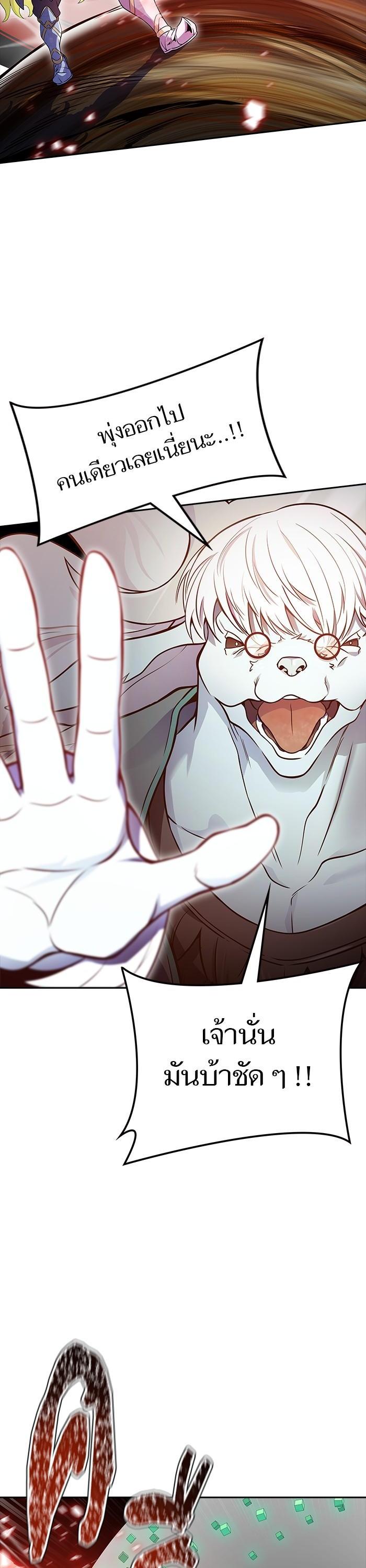 Manga-lc-com อ่านมังงะ อ่านการ์ตูน ออนไลน์ ฟรี Tower of God ทาวเวอร์ออฟก๊อด หอคอยเทพเจ้า ตอนที่ 1 2 3 4 5 6 7 8 9 10 11 12 13 14 ฟรี ไม่มีโฆษณา Manga-lc - อ่าน มังงะ อ่าน การ์ตูน ออนไลน์ อ่านมังงะ ฟรี