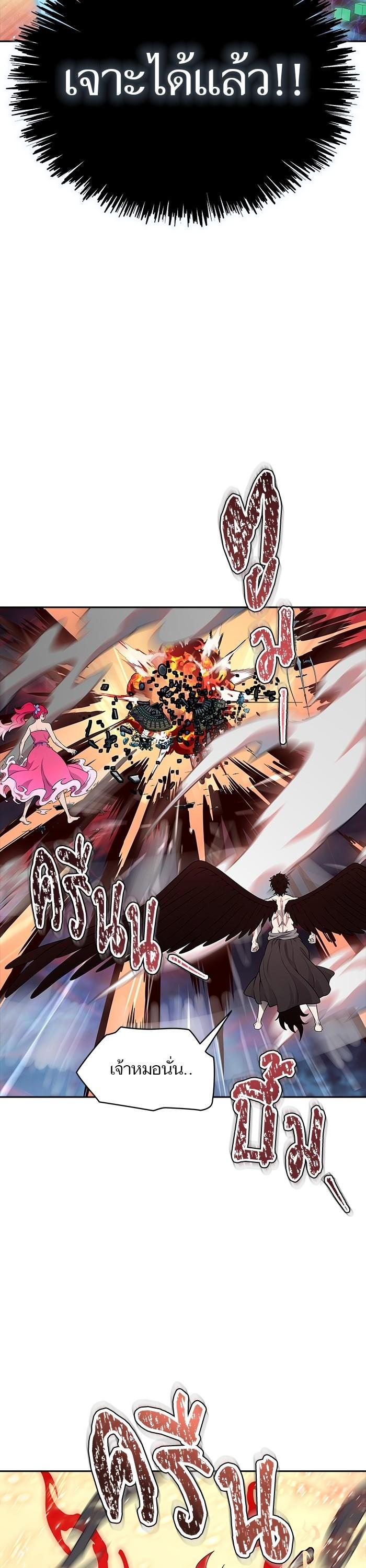 Manga-lc-com อ่านมังงะ อ่านการ์ตูน ออนไลน์ ฟรี Tower of God ทาวเวอร์ออฟก๊อด หอคอยเทพเจ้า ตอนที่ 1 2 3 4 5 6 7 8 9 10 11 12 13 14 ฟรี ไม่มีโฆษณา Manga-lc - อ่าน มังงะ อ่าน การ์ตูน ออนไลน์ อ่านมังงะ ฟรี