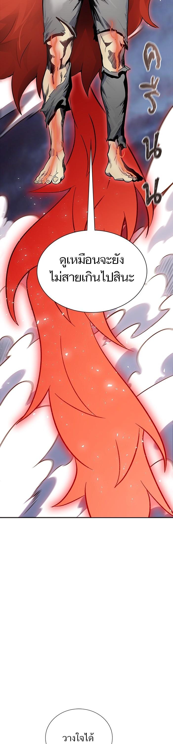 Manga-lc-com อ่านมังงะ อ่านการ์ตูน ออนไลน์ ฟรี Tower of God ทาวเวอร์ออฟก๊อด หอคอยเทพเจ้า ตอนที่ 1 2 3 4 5 6 7 8 9 10 11 12 13 14 ฟรี ไม่มีโฆษณา Manga-lc - อ่าน มังงะ อ่าน การ์ตูน ออนไลน์ อ่านมังงะ ฟรี