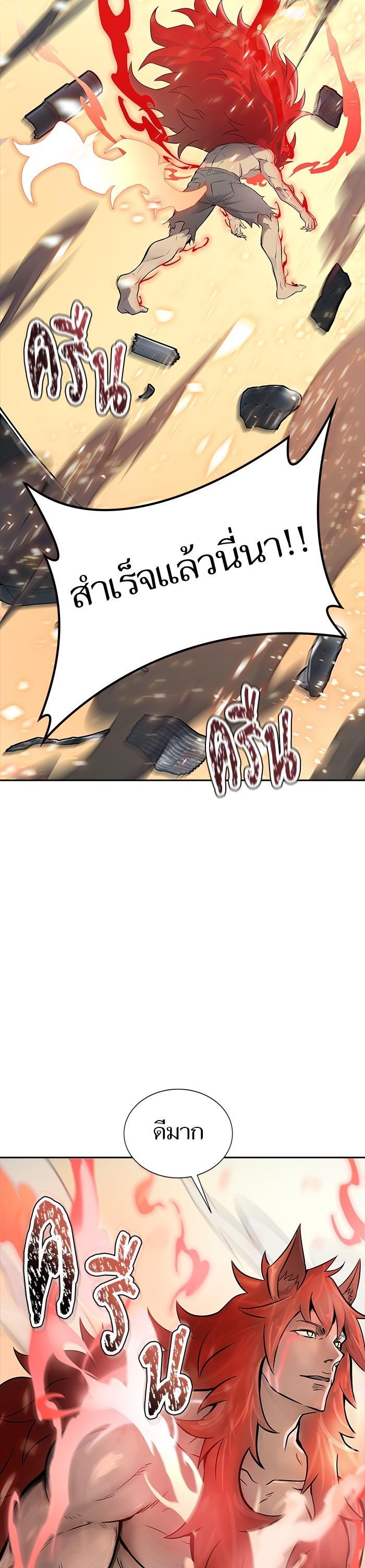 Manga-lc-com อ่านมังงะ อ่านการ์ตูน ออนไลน์ ฟรี Tower of God ทาวเวอร์ออฟก๊อด หอคอยเทพเจ้า ตอนที่ 1 2 3 4 5 6 7 8 9 10 11 12 13 14 ฟรี ไม่มีโฆษณา Manga-lc - อ่าน มังงะ อ่าน การ์ตูน ออนไลน์ อ่านมังงะ ฟรี