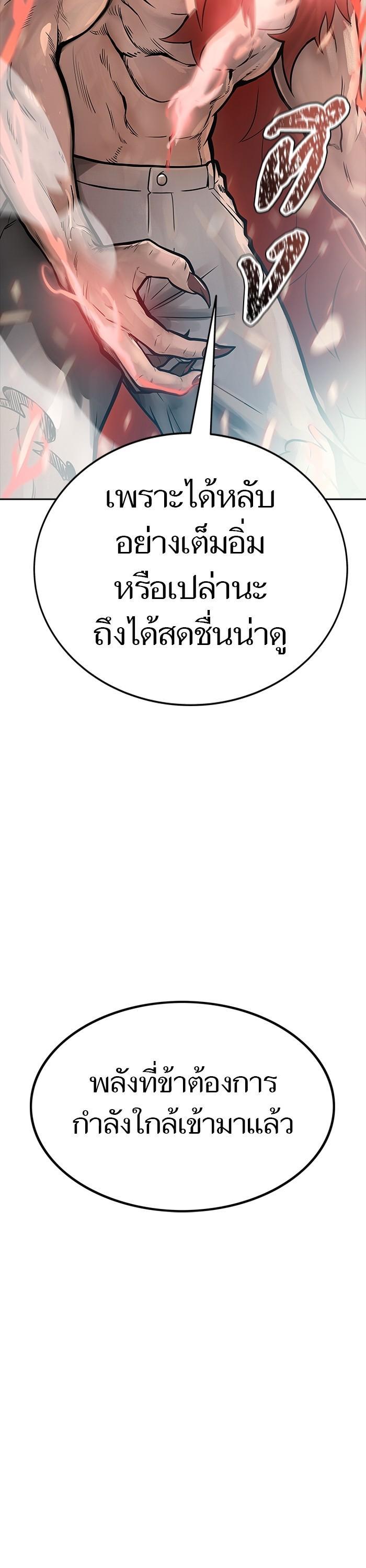 Manga-lc-com อ่านมังงะ อ่านการ์ตูน ออนไลน์ ฟรี Tower of God ทาวเวอร์ออฟก๊อด หอคอยเทพเจ้า ตอนที่ 1 2 3 4 5 6 7 8 9 10 11 12 13 14 ฟรี ไม่มีโฆษณา Manga-lc - อ่าน มังงะ อ่าน การ์ตูน ออนไลน์ อ่านมังงะ ฟรี
