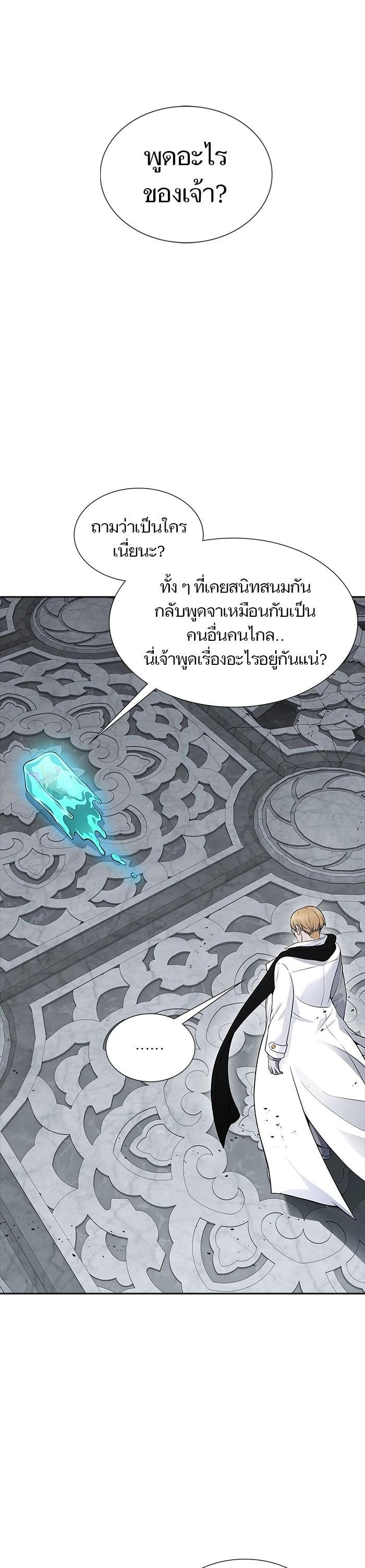 Manga-lc-com อ่านมังงะ อ่านการ์ตูน ออนไลน์ ฟรี Tower of God ทาวเวอร์ออฟก๊อด หอคอยเทพเจ้า ตอนที่ 1 2 3 4 5 6 7 8 9 10 11 12 13 14 ฟรี ไม่มีโฆษณา Manga-lc - อ่าน มังงะ อ่าน การ์ตูน ออนไลน์ อ่านมังงะ ฟรี