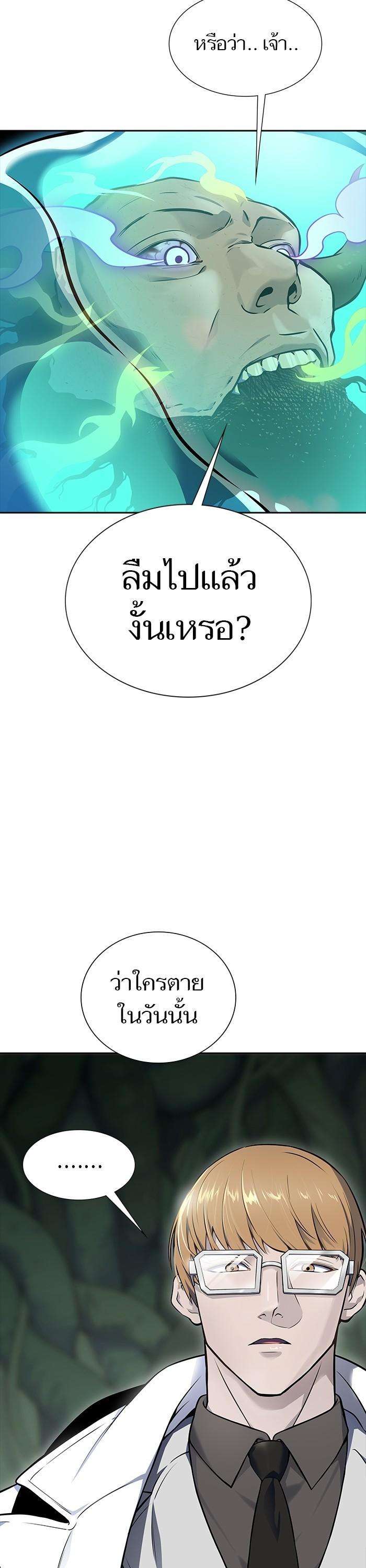 Manga-lc-com อ่านมังงะ อ่านการ์ตูน ออนไลน์ ฟรี Tower of God ทาวเวอร์ออฟก๊อด หอคอยเทพเจ้า ตอนที่ 1 2 3 4 5 6 7 8 9 10 11 12 13 14 ฟรี ไม่มีโฆษณา Manga-lc - อ่าน มังงะ อ่าน การ์ตูน ออนไลน์ อ่านมังงะ ฟรี