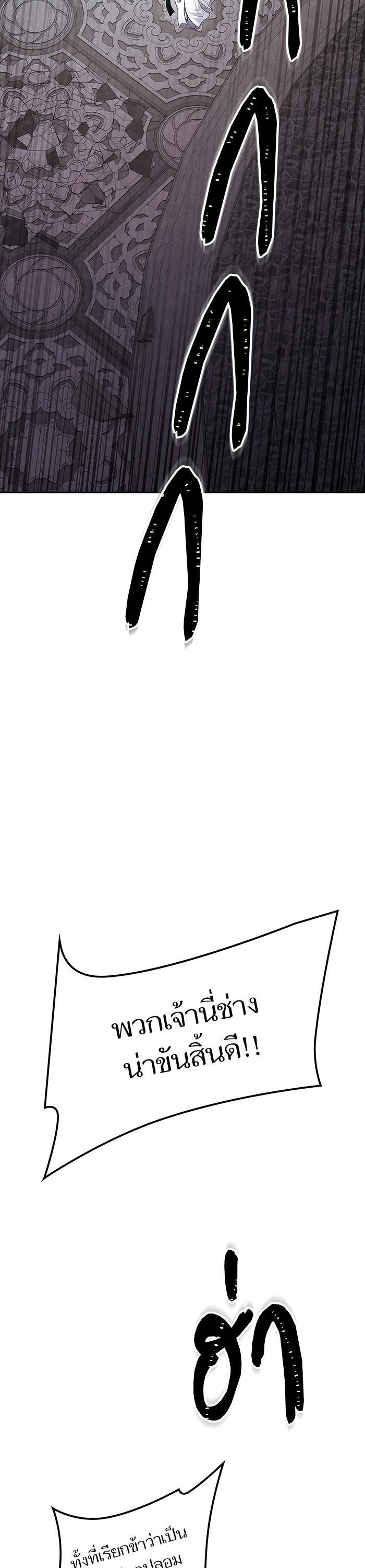 Manga-lc-com อ่านมังงะ อ่านการ์ตูน ออนไลน์ ฟรี Tower of God ทาวเวอร์ออฟก๊อด หอคอยเทพเจ้า ตอนที่ 1 2 3 4 5 6 7 8 9 10 11 12 13 14 ฟรี ไม่มีโฆษณา Manga-lc - อ่าน มังงะ อ่าน การ์ตูน ออนไลน์ อ่านมังงะ ฟรี