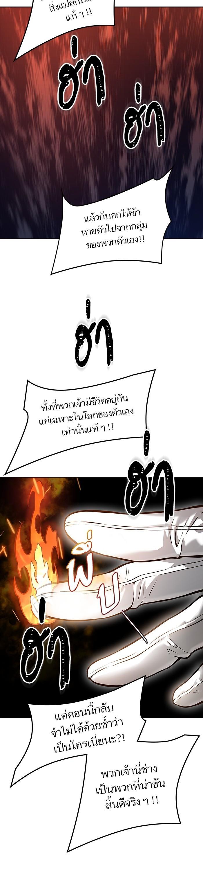 Manga-lc-com อ่านมังงะ อ่านการ์ตูน ออนไลน์ ฟรี Tower of God ทาวเวอร์ออฟก๊อด หอคอยเทพเจ้า ตอนที่ 1 2 3 4 5 6 7 8 9 10 11 12 13 14 ฟรี ไม่มีโฆษณา Manga-lc - อ่าน มังงะ อ่าน การ์ตูน ออนไลน์ อ่านมังงะ ฟรี