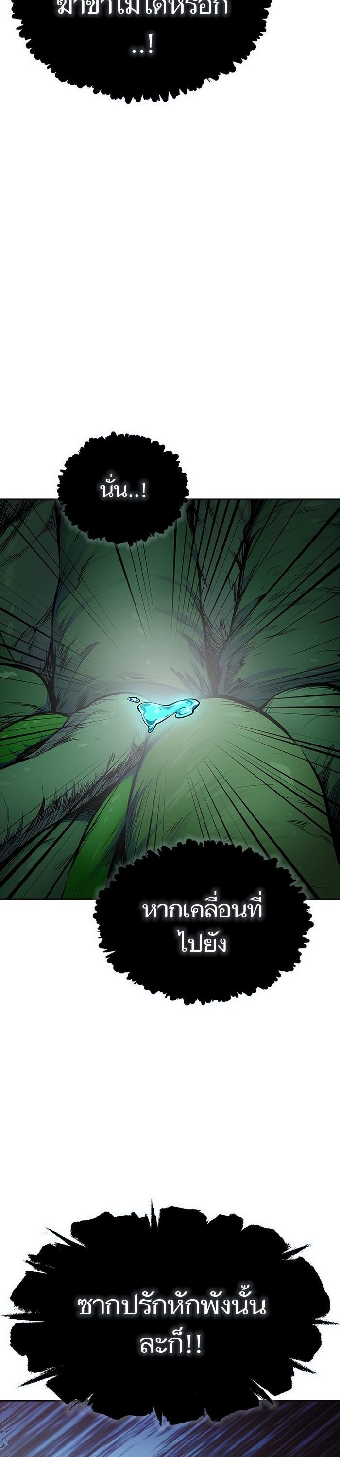 Manga-lc-com อ่านมังงะ อ่านการ์ตูน ออนไลน์ ฟรี Tower of God ทาวเวอร์ออฟก๊อด หอคอยเทพเจ้า ตอนที่ 1 2 3 4 5 6 7 8 9 10 11 12 13 14 ฟรี ไม่มีโฆษณา Manga-lc - อ่าน มังงะ อ่าน การ์ตูน ออนไลน์ อ่านมังงะ ฟรี