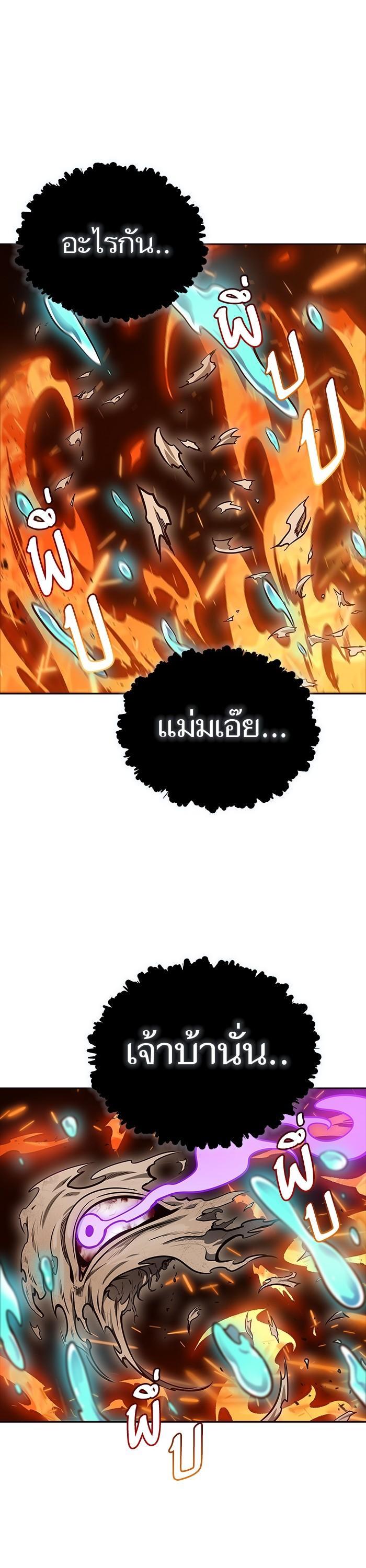 Manga-lc-com อ่านมังงะ อ่านการ์ตูน ออนไลน์ ฟรี Tower of God ทาวเวอร์ออฟก๊อด หอคอยเทพเจ้า ตอนที่ 1 2 3 4 5 6 7 8 9 10 11 12 13 14 ฟรี ไม่มีโฆษณา Manga-lc - อ่าน มังงะ อ่าน การ์ตูน ออนไลน์ อ่านมังงะ ฟรี