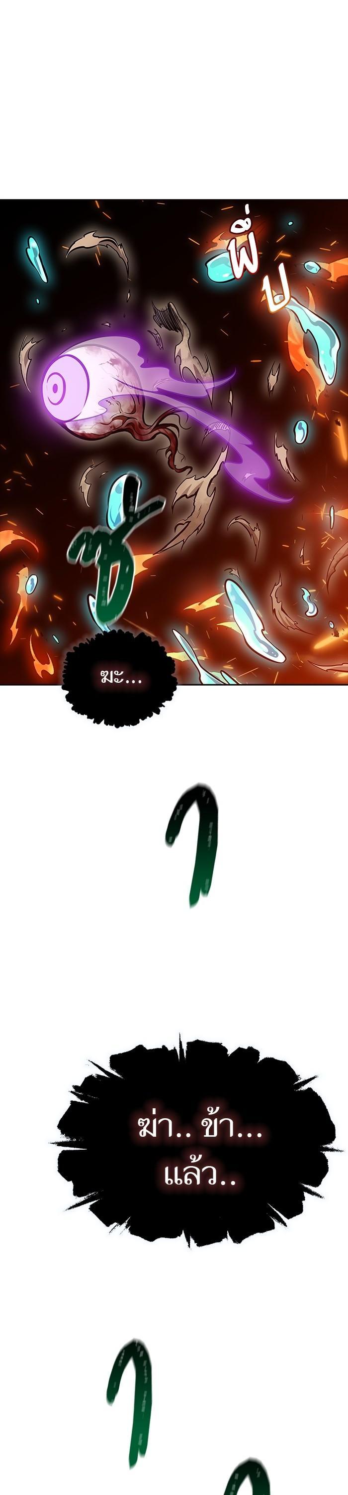 Manga-lc-com อ่านมังงะ อ่านการ์ตูน ออนไลน์ ฟรี Tower of God ทาวเวอร์ออฟก๊อด หอคอยเทพเจ้า ตอนที่ 1 2 3 4 5 6 7 8 9 10 11 12 13 14 ฟรี ไม่มีโฆษณา Manga-lc - อ่าน มังงะ อ่าน การ์ตูน ออนไลน์ อ่านมังงะ ฟรี