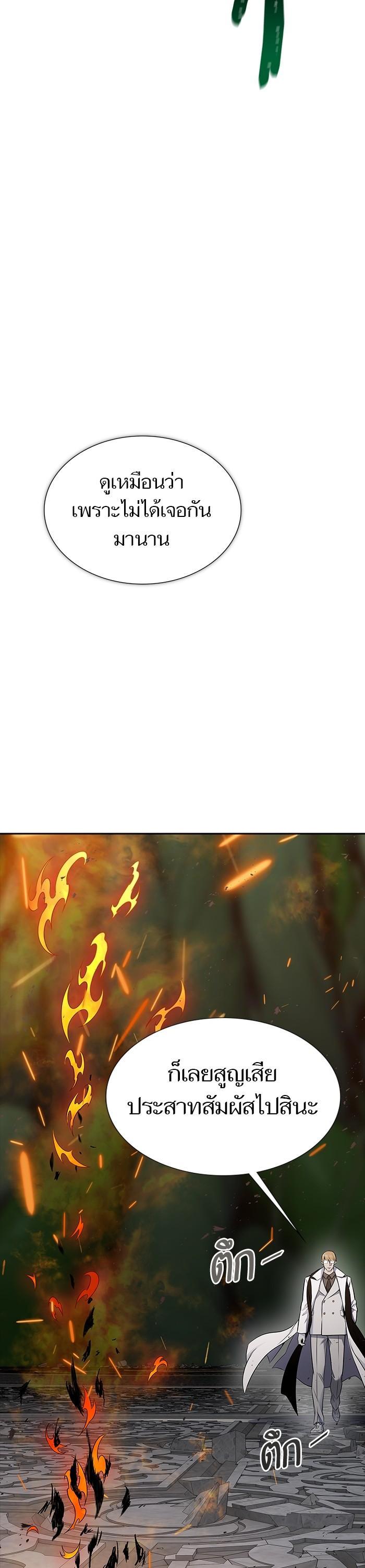 Manga-lc-com อ่านมังงะ อ่านการ์ตูน ออนไลน์ ฟรี Tower of God ทาวเวอร์ออฟก๊อด หอคอยเทพเจ้า ตอนที่ 1 2 3 4 5 6 7 8 9 10 11 12 13 14 ฟรี ไม่มีโฆษณา Manga-lc - อ่าน มังงะ อ่าน การ์ตูน ออนไลน์ อ่านมังงะ ฟรี