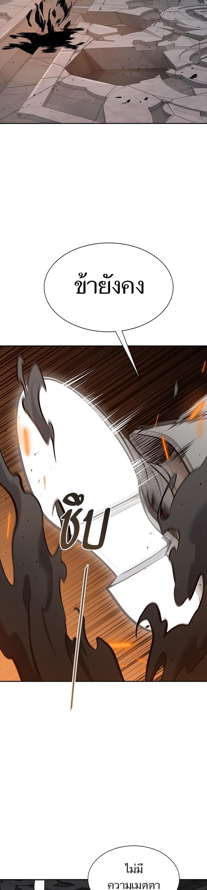 Manga-lc-com อ่านมังงะ อ่านการ์ตูน ออนไลน์ ฟรี Tower of God ทาวเวอร์ออฟก๊อด หอคอยเทพเจ้า ตอนที่ 1 2 3 4 5 6 7 8 9 10 11 12 13 14 ฟรี ไม่มีโฆษณา Manga-lc - อ่าน มังงะ อ่าน การ์ตูน ออนไลน์ อ่านมังงะ ฟรี