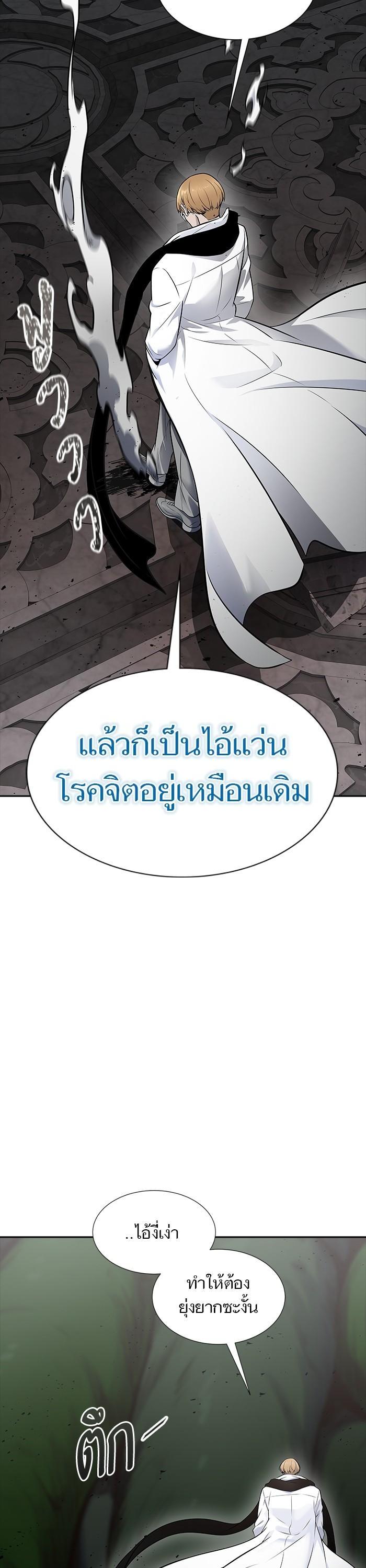 Manga-lc-com อ่านมังงะ อ่านการ์ตูน ออนไลน์ ฟรี Tower of God ทาวเวอร์ออฟก๊อด หอคอยเทพเจ้า ตอนที่ 1 2 3 4 5 6 7 8 9 10 11 12 13 14 ฟรี ไม่มีโฆษณา Manga-lc - อ่าน มังงะ อ่าน การ์ตูน ออนไลน์ อ่านมังงะ ฟรี