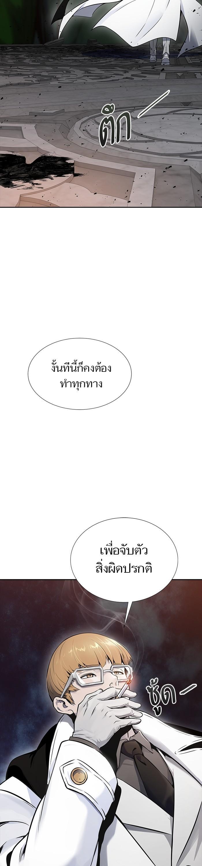 Manga-lc-com อ่านมังงะ อ่านการ์ตูน ออนไลน์ ฟรี Tower of God ทาวเวอร์ออฟก๊อด หอคอยเทพเจ้า ตอนที่ 1 2 3 4 5 6 7 8 9 10 11 12 13 14 ฟรี ไม่มีโฆษณา Manga-lc - อ่าน มังงะ อ่าน การ์ตูน ออนไลน์ อ่านมังงะ ฟรี