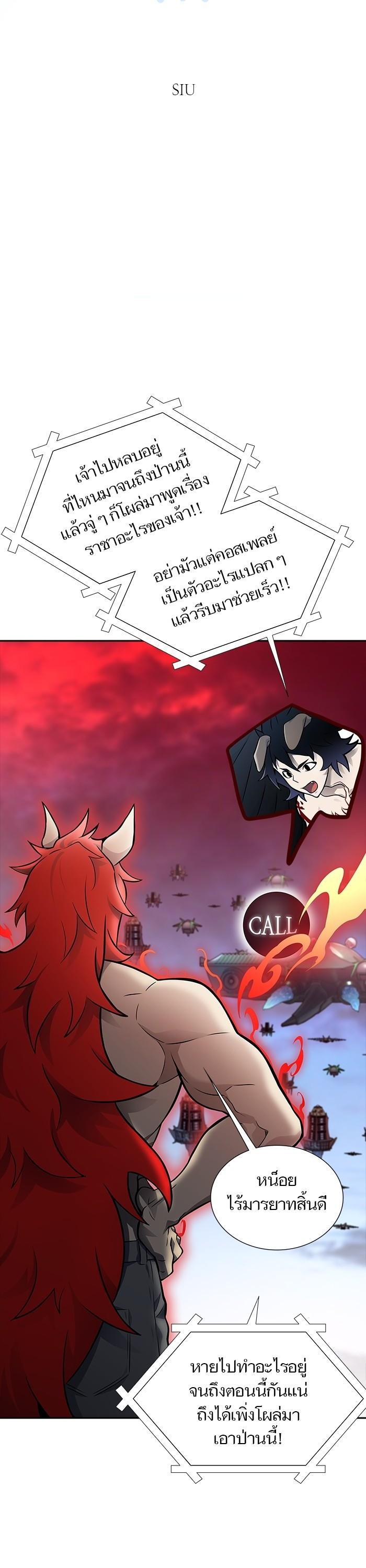 Manga-lc-com อ่านมังงะ อ่านการ์ตูน ออนไลน์ ฟรี Tower of God ทาวเวอร์ออฟก๊อด หอคอยเทพเจ้า ตอนที่ 1 2 3 4 5 6 7 8 9 10 11 12 13 14 ฟรี ไม่มีโฆษณา Manga-lc - อ่าน มังงะ อ่าน การ์ตูน ออนไลน์ อ่านมังงะ ฟรี