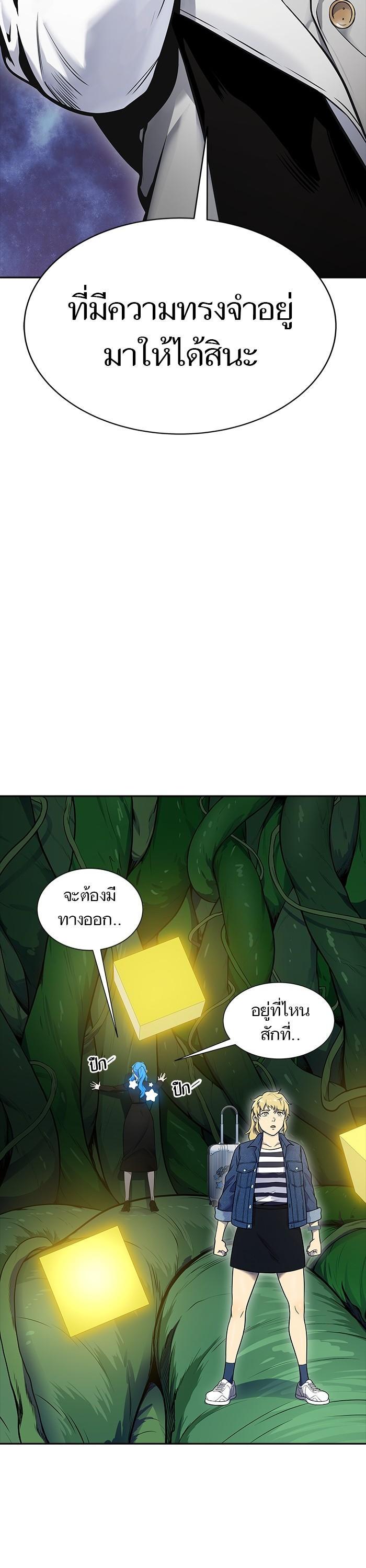 Manga-lc-com อ่านมังงะ อ่านการ์ตูน ออนไลน์ ฟรี Tower of God ทาวเวอร์ออฟก๊อด หอคอยเทพเจ้า ตอนที่ 1 2 3 4 5 6 7 8 9 10 11 12 13 14 ฟรี ไม่มีโฆษณา Manga-lc - อ่าน มังงะ อ่าน การ์ตูน ออนไลน์ อ่านมังงะ ฟรี