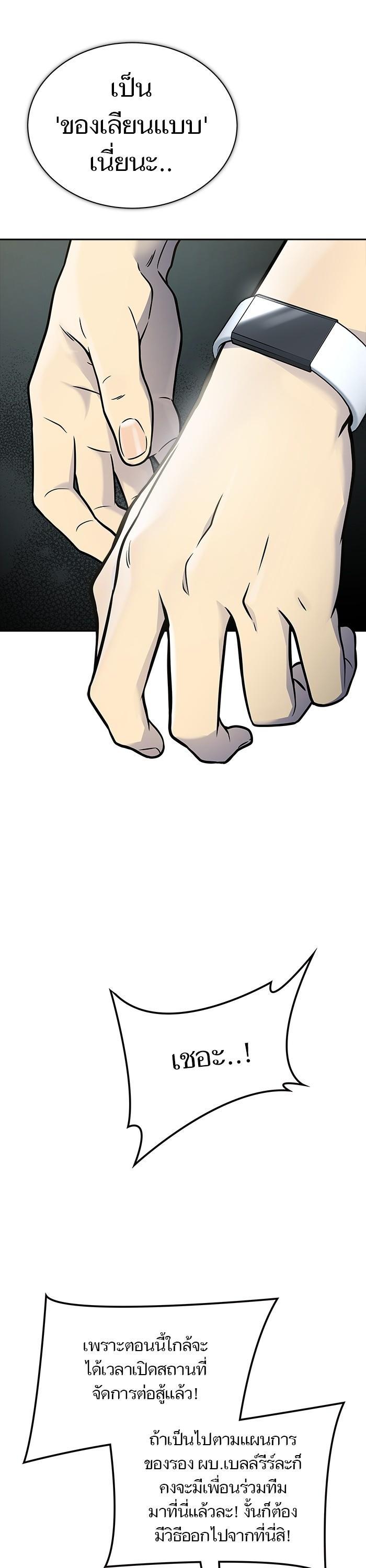 Manga-lc-com อ่านมังงะ อ่านการ์ตูน ออนไลน์ ฟรี Tower of God ทาวเวอร์ออฟก๊อด หอคอยเทพเจ้า ตอนที่ 1 2 3 4 5 6 7 8 9 10 11 12 13 14 ฟรี ไม่มีโฆษณา Manga-lc - อ่าน มังงะ อ่าน การ์ตูน ออนไลน์ อ่านมังงะ ฟรี