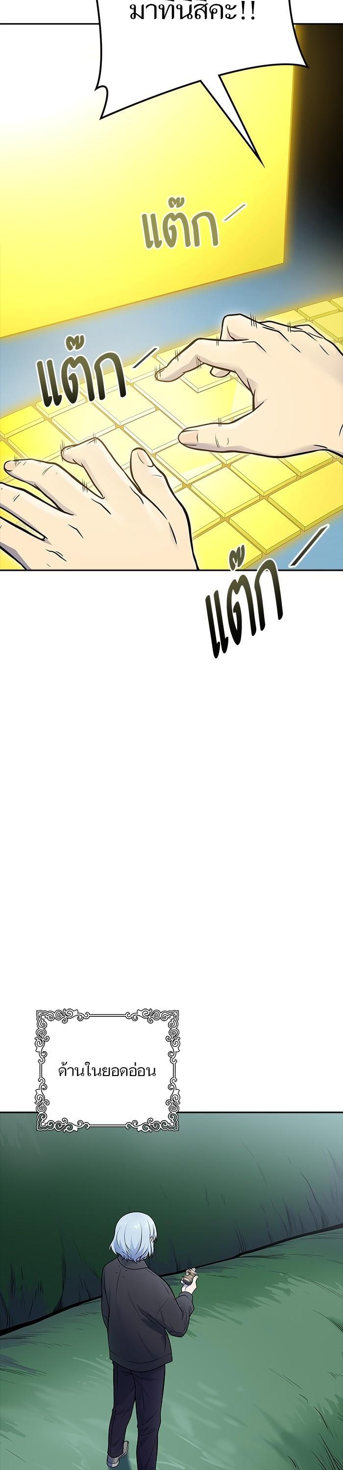 Manga-lc-com อ่านมังงะ อ่านการ์ตูน ออนไลน์ ฟรี Tower of God ทาวเวอร์ออฟก๊อด หอคอยเทพเจ้า ตอนที่ 1 2 3 4 5 6 7 8 9 10 11 12 13 14 ฟรี ไม่มีโฆษณา Manga-lc - อ่าน มังงะ อ่าน การ์ตูน ออนไลน์ อ่านมังงะ ฟรี