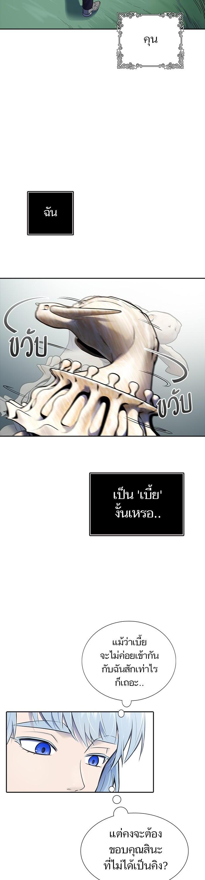 Manga-lc-com อ่านมังงะ อ่านการ์ตูน ออนไลน์ ฟรี Tower of God ทาวเวอร์ออฟก๊อด หอคอยเทพเจ้า ตอนที่ 1 2 3 4 5 6 7 8 9 10 11 12 13 14 ฟรี ไม่มีโฆษณา Manga-lc - อ่าน มังงะ อ่าน การ์ตูน ออนไลน์ อ่านมังงะ ฟรี