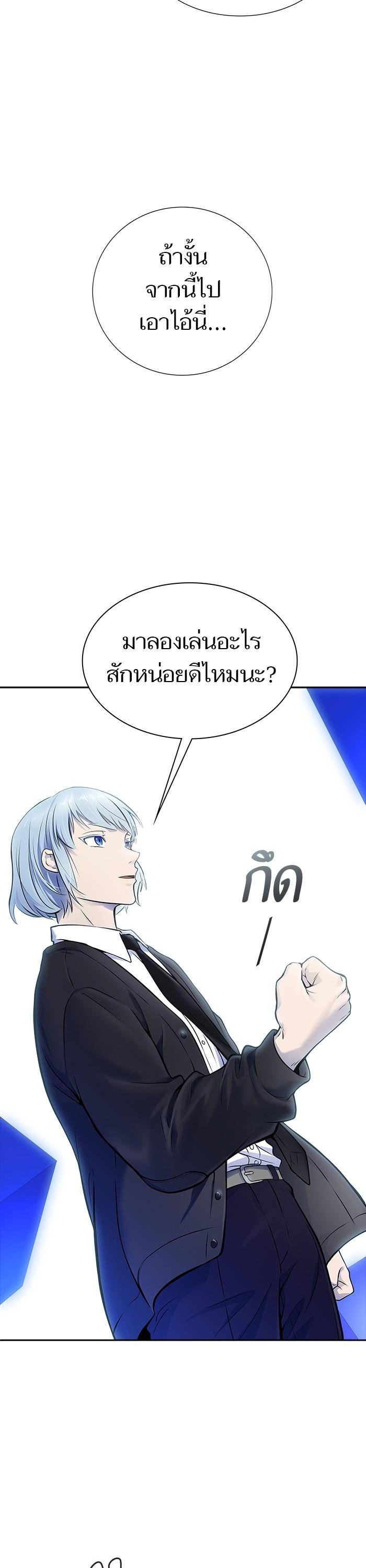 Manga-lc-com อ่านมังงะ อ่านการ์ตูน ออนไลน์ ฟรี Tower of God ทาวเวอร์ออฟก๊อด หอคอยเทพเจ้า ตอนที่ 1 2 3 4 5 6 7 8 9 10 11 12 13 14 ฟรี ไม่มีโฆษณา Manga-lc - อ่าน มังงะ อ่าน การ์ตูน ออนไลน์ อ่านมังงะ ฟรี